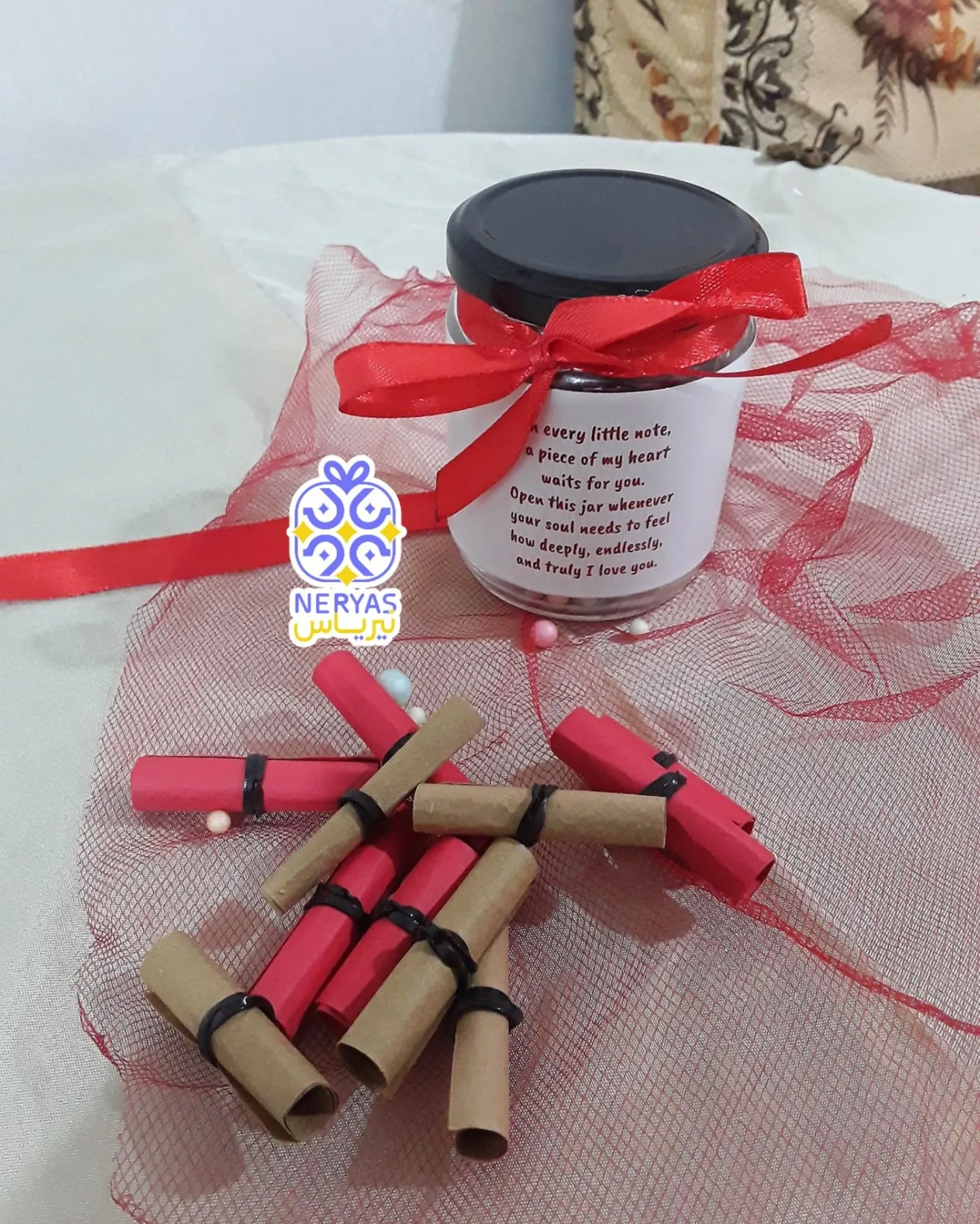 برطمــان الرسائــل