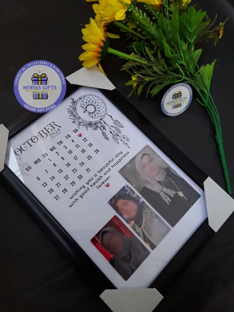 بـرواز النتيجة أبيض