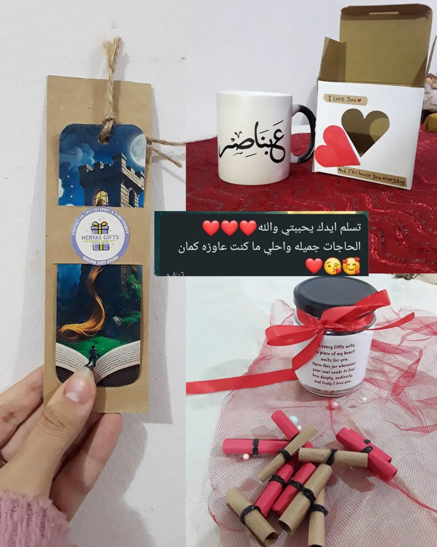 هديــة كاملـة مُجمعة